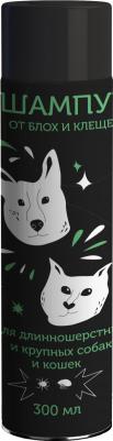 Шампунь-кондиционер для животных длинношерстных и крупных пород, 300 мл Шампунь-кондиционер для животных длинношерстных и крупных пород, 300 мл