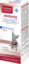 Зоокард лечение и профилактика заболеваний сердца, для собак мелких пород, 25 мл – фото 5 Зоокард лечение и профилактика заболеваний сердца, для собак мелких пород, 25 мл – фото 5