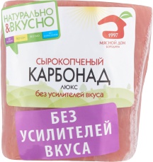 Мясной дом Бородина Карбонад МД Бородина Люкс сырокопченый, 300 г – фото 3 Мясной дом Бородина Карбонад МД Бородина Люкс сырокопченый, 300 г – фото 3