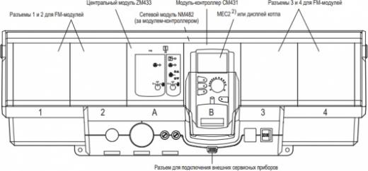 Logamatic 4323 RU – фото 9