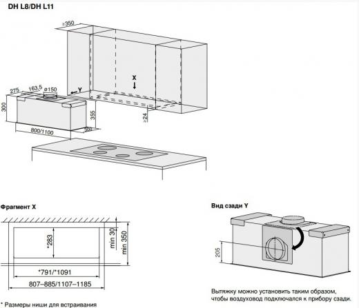 DH L11 – фото 1