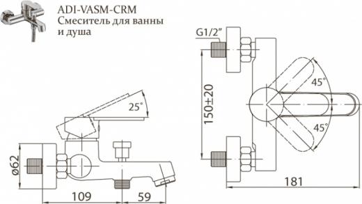 Adige ADI-VASM-CRM – фото 1