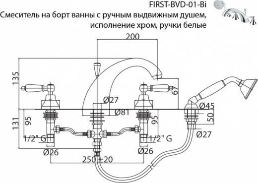 First BVD-01-Bi – фото 4