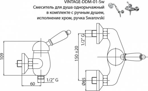 Vintage D-03/24-Sw-N – фото 4