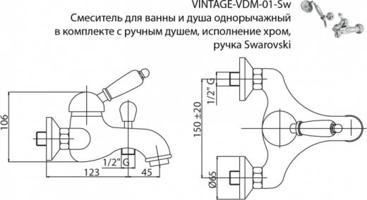 Vintage VDM-01-Sw – фото 11