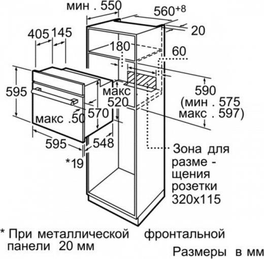 HB 36 GU 650 – фото 1