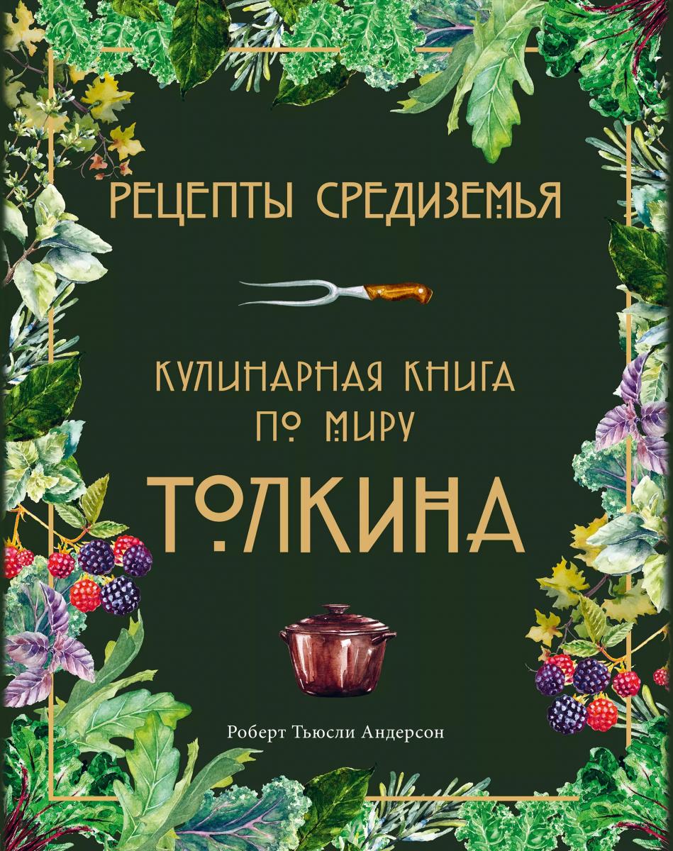 Книга ша