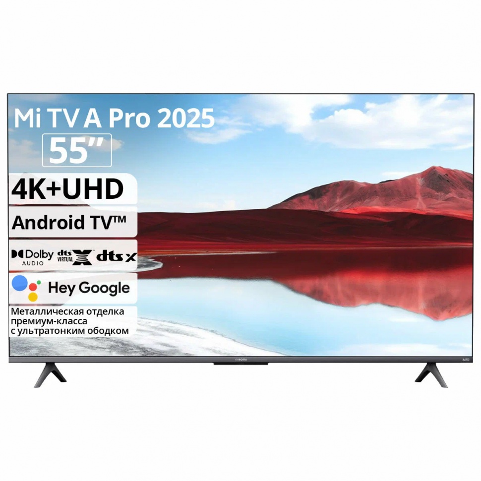 Xiaomi Mi Pro 15 2025 Купить