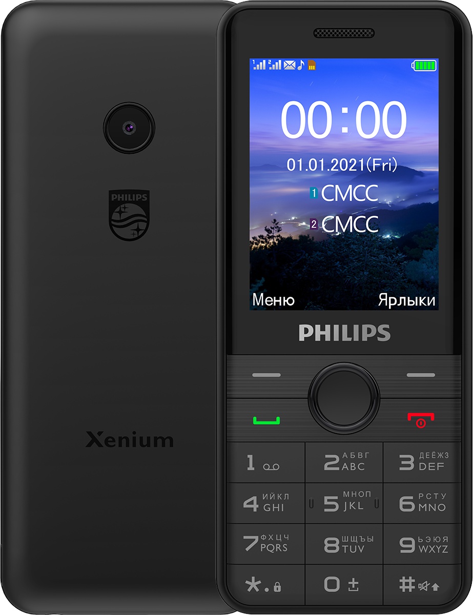 Купить Мобильный Телефон Москва Philips