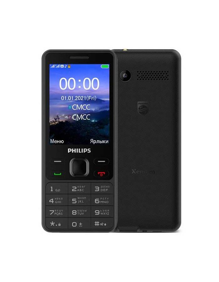 Xenium e185 black. Philips Xenium e590. Philips e590 Xenium Black. Philips Xenium e185. Мобильный телефон Philips Xenium e590.
