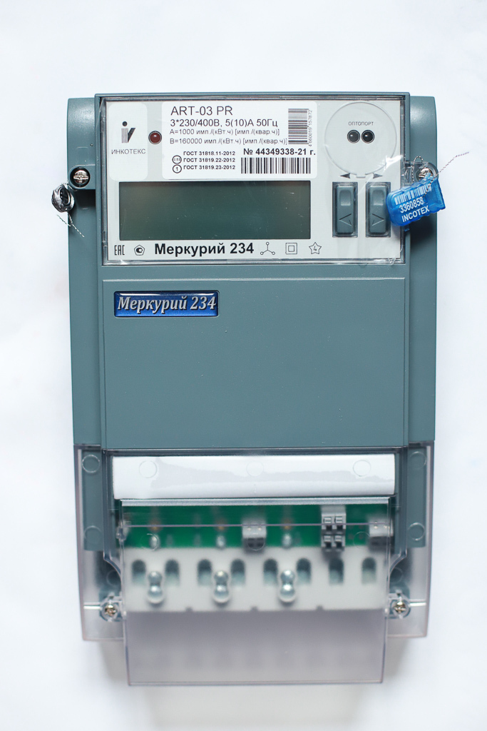 G. меркурий 234 artx2 03 pbr. меркурий 234 artx2 03 pbr. меркурий 234 artx2 03 pbr. меркурий 234 art2.