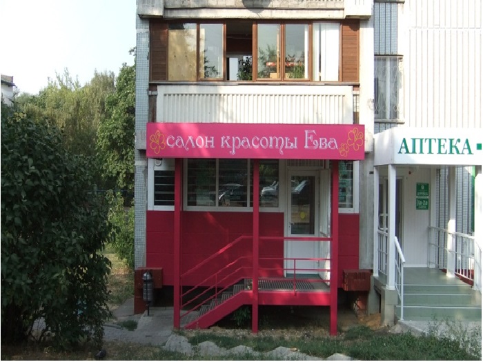 Купить Юр Адрес Юзао