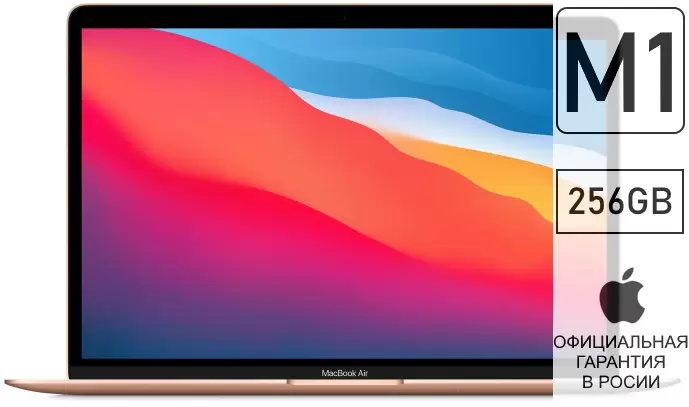 macbook air 2017 rose gold price