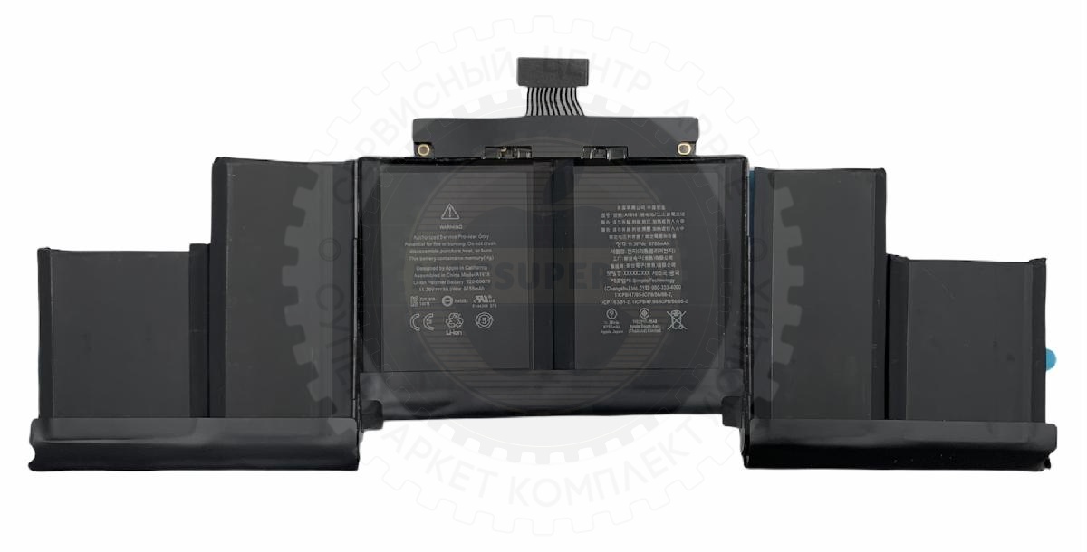 Macbook Pro Аккумулятора Купить