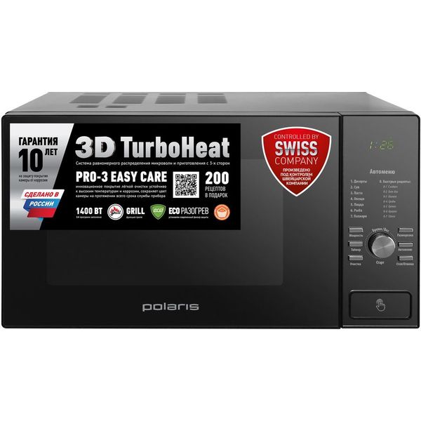 Polaris pmo 2303dg. Микроволновая печь Polaris PMO 2303d. Микроволновая печь Polaris PMO 2303d Rus. Микроволновая печь Polaris PMO 2303d Rus, 900вт, 23л, черный. Микроволновая печь Polaris PMO 2303dg Rus черный.
