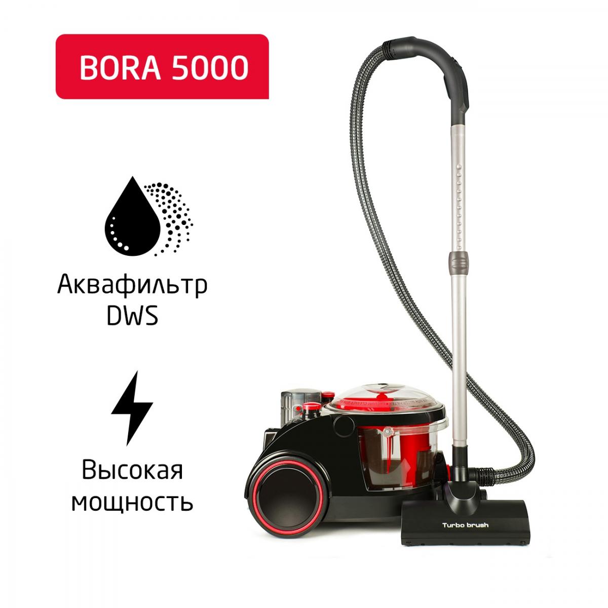 Бытовой Пылесос Arnica Bora 5000 Купить