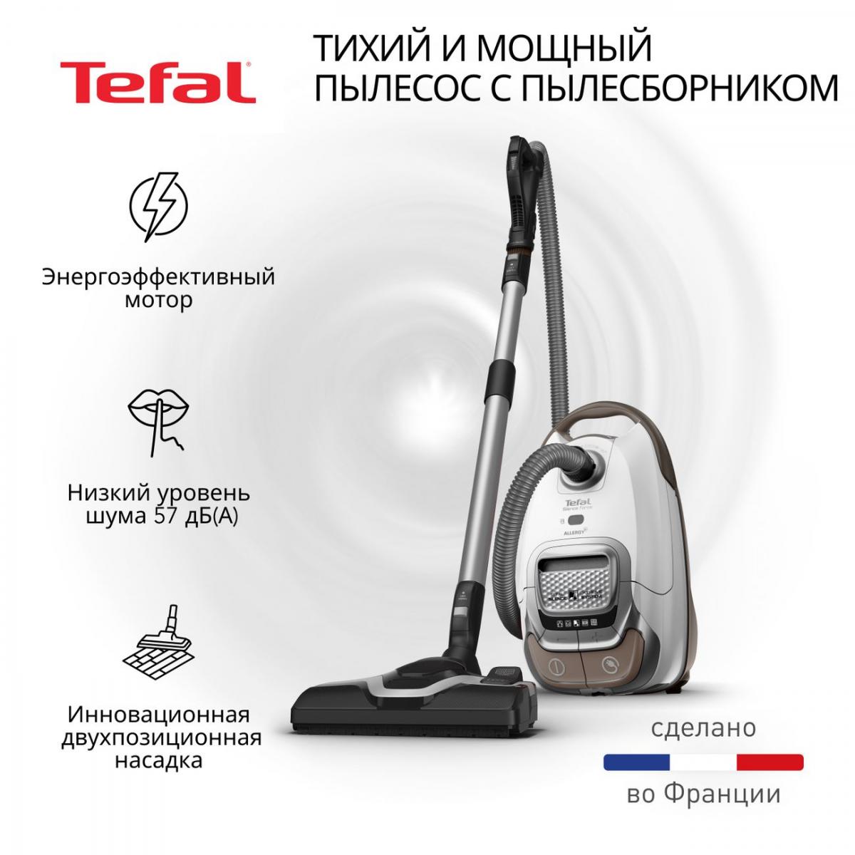 Пылесос Tefal Tw4853ea Купить