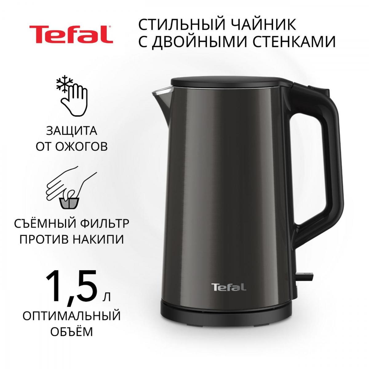 Чайник Филипс 9359 Купить В Москве
