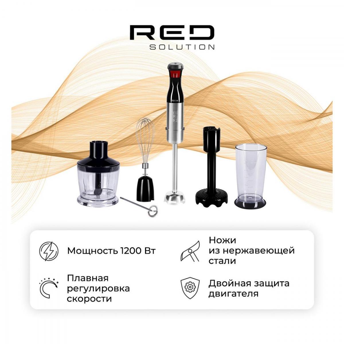Блендер Red Rhb 299 Цена