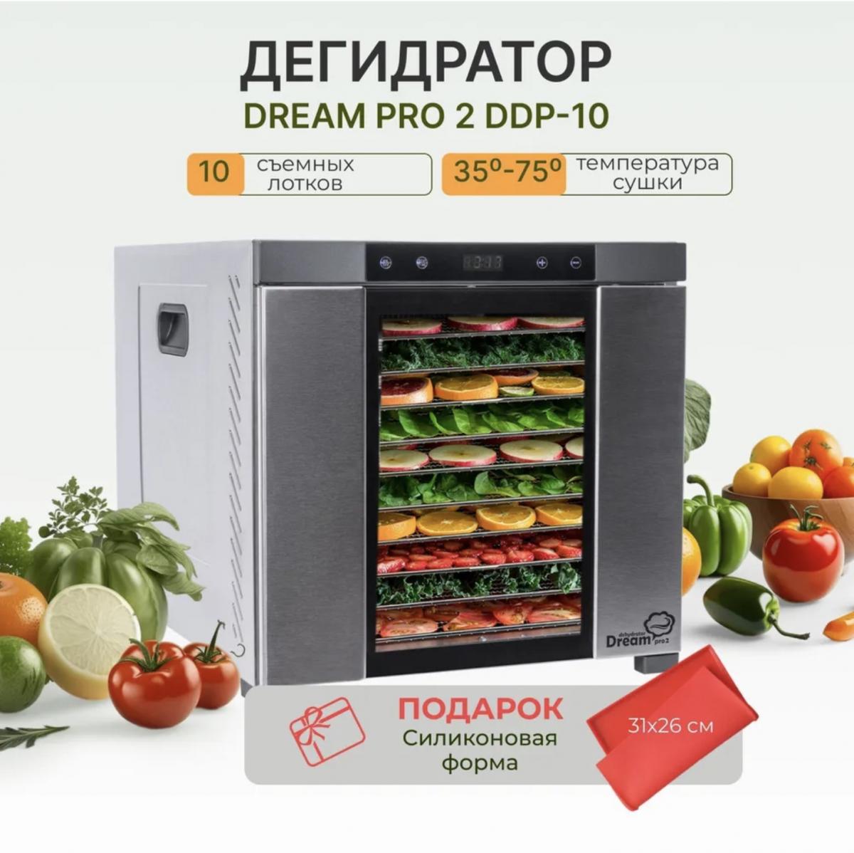 Rawmid Dream Pro Ddp 10 Купить