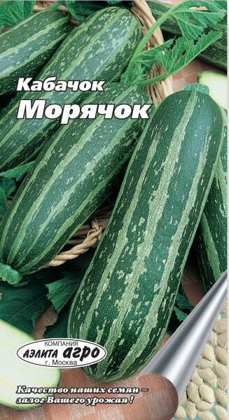 Кабачок Поваренок +Морячок автор. серия Дуэт - наборы семян - купить с доставкой