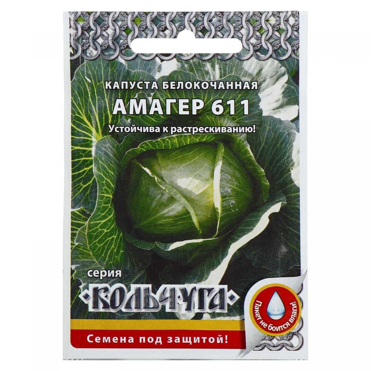 амагер шип