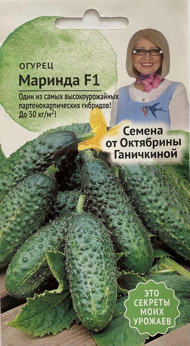 Маринда огурцы