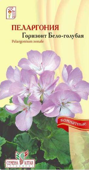 Купить Семена Пеларгонии Аэлита