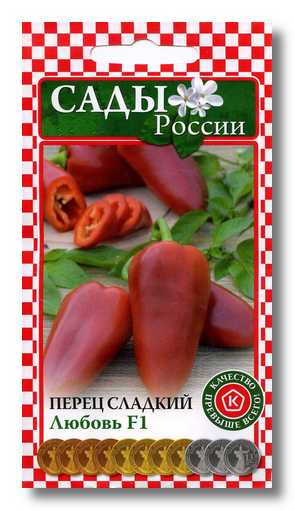 Купить Семена Перца Любовь Ф1