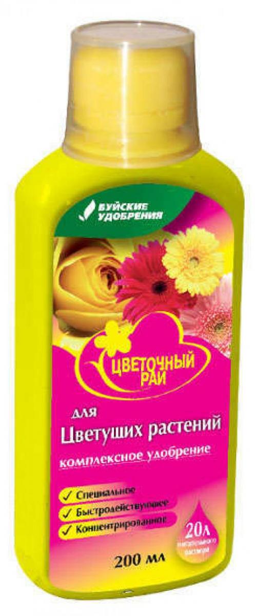 Удобрения Для Цветов Купить Оптом
