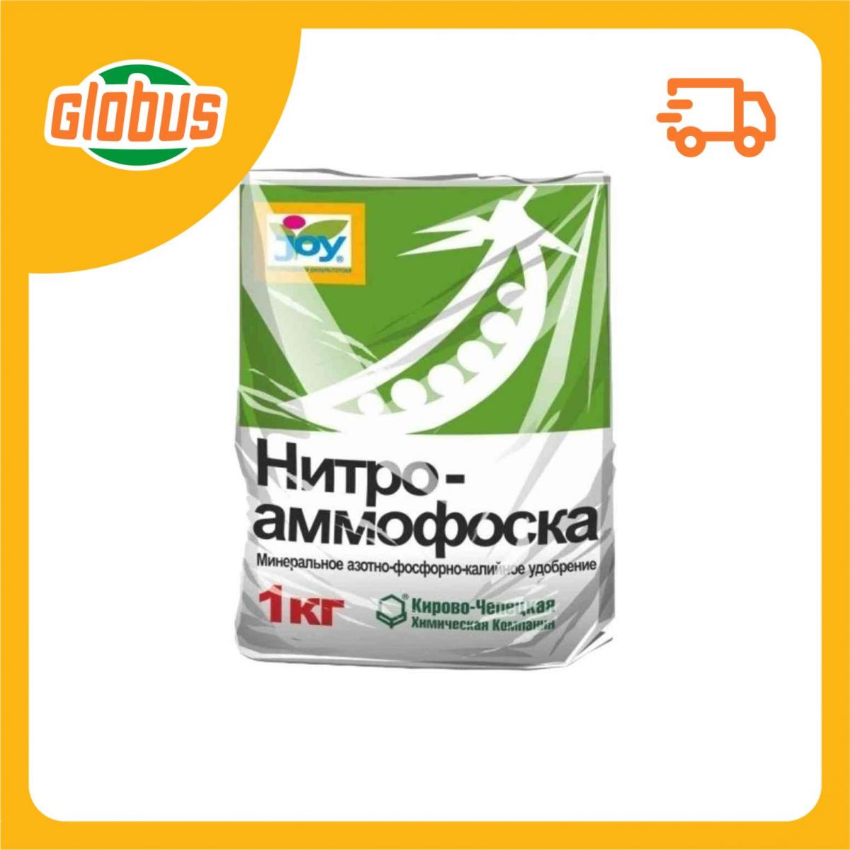 Где Купить Удобрения Недорого