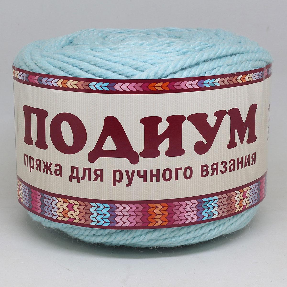 Купить Пряжу В Самаре В Магазине