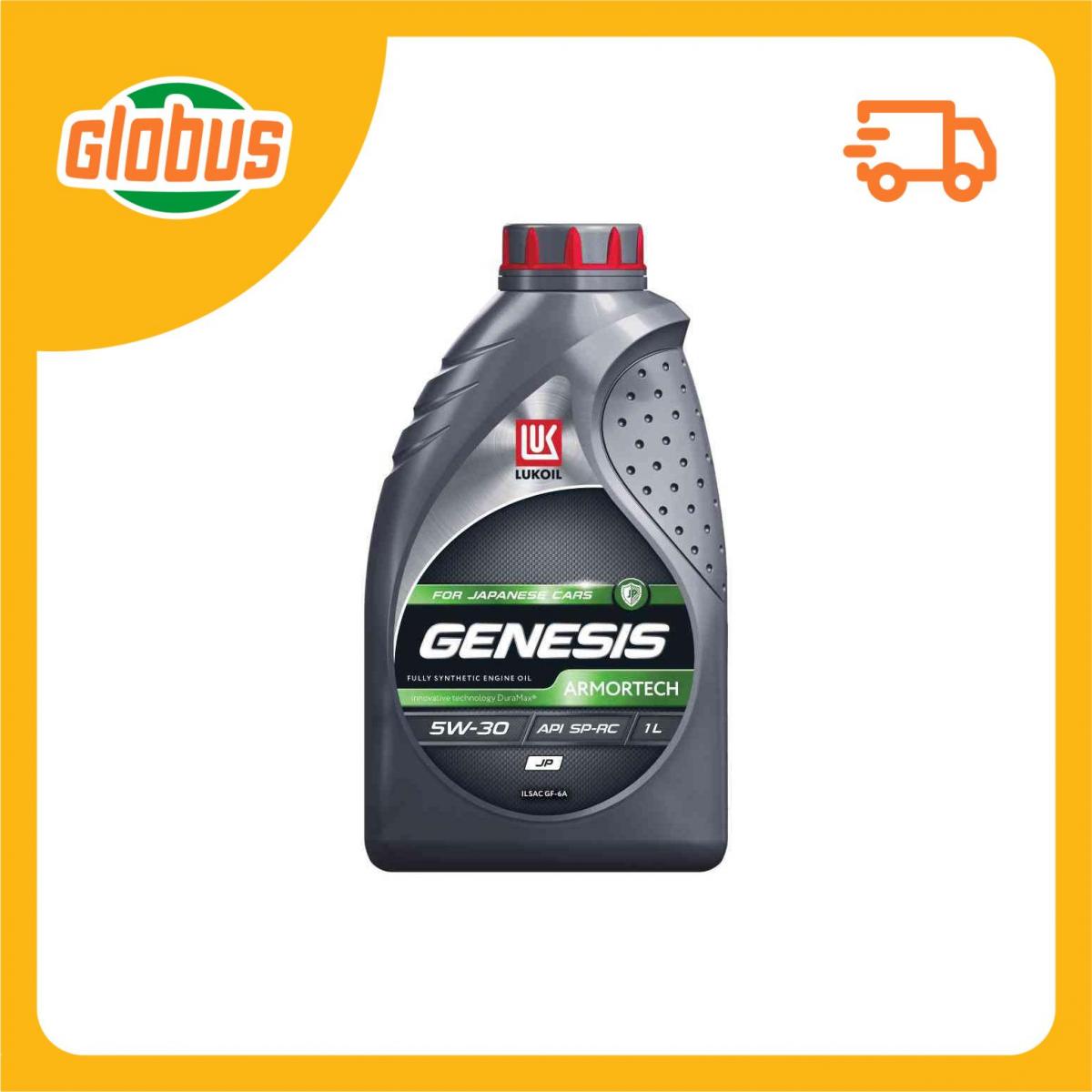 Lukoil Genesis Hk 5w 30 Купить