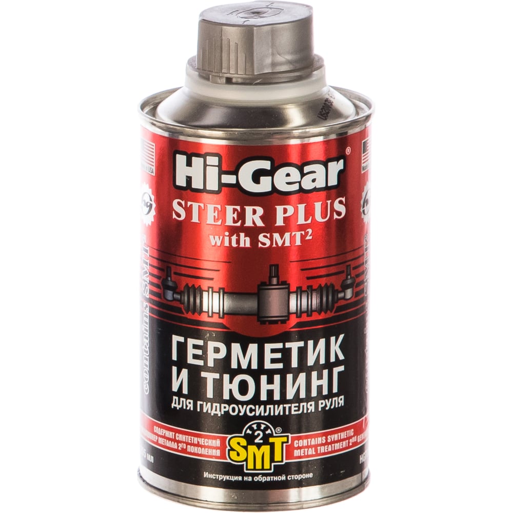 Hi-gear hg7042r. Hi-gear 473 мл, hg7039r. жидкость для гидроусилителя руля hi-gear hg7039r 473мл желтая (psf). Hi gear гидроусилителя. герметик гидроусилителя hi-gear.