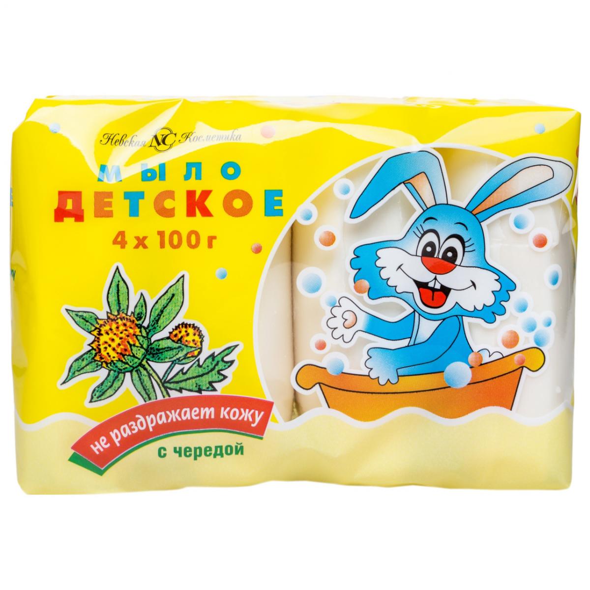 Картинка для детей мыло