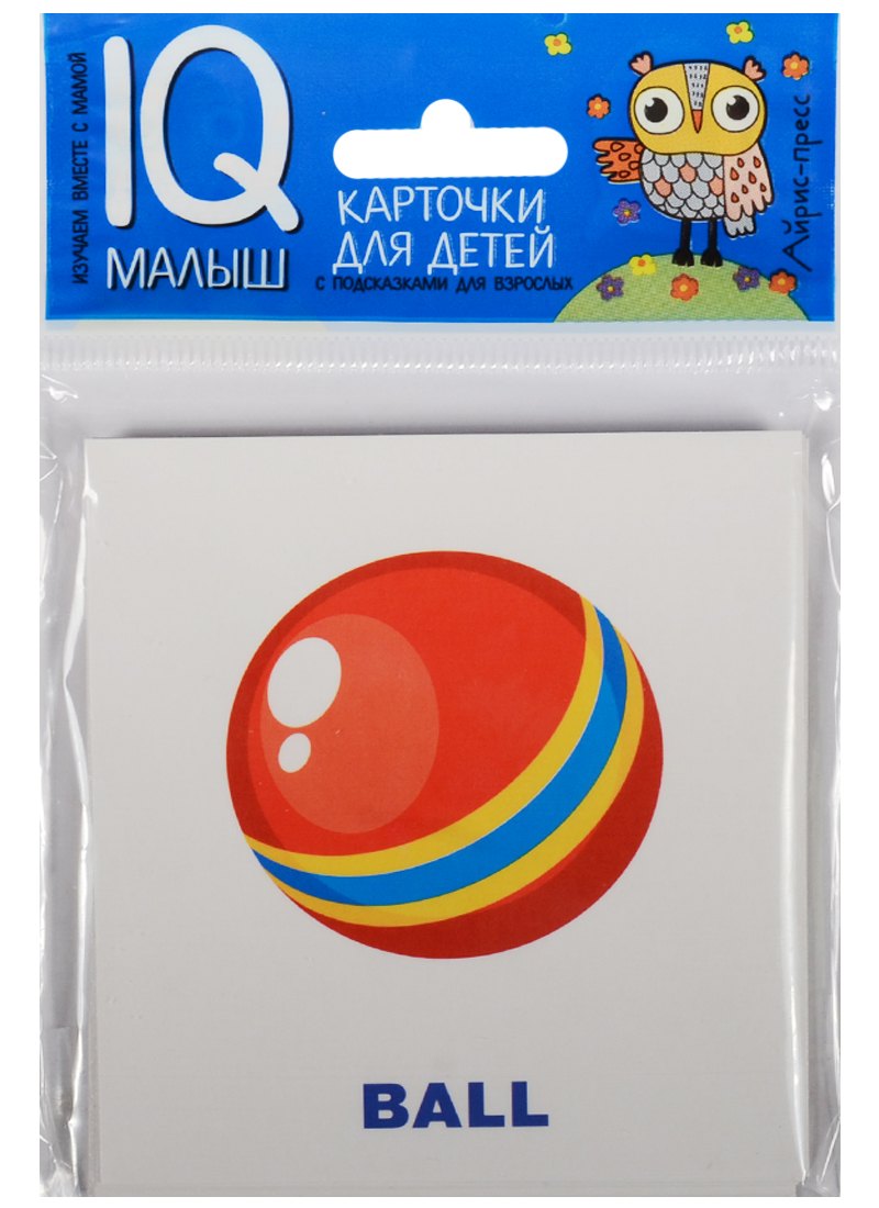 Карточки Для Самых Маленьких Купить