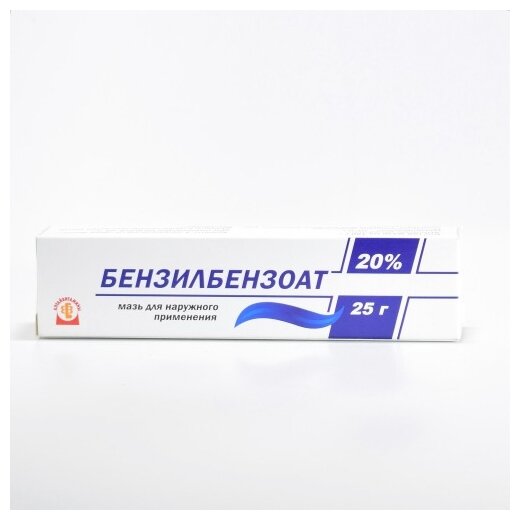 Где Можно Купить В Краснооктябрьском Районе Бензилбензоат