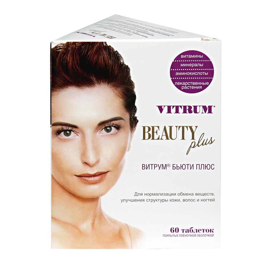 Vitrum Витамины 60 Шт Купить В Ульяновске