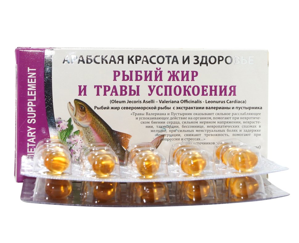 Неочищенный Рыбий Жир Для Собак Где Купить
