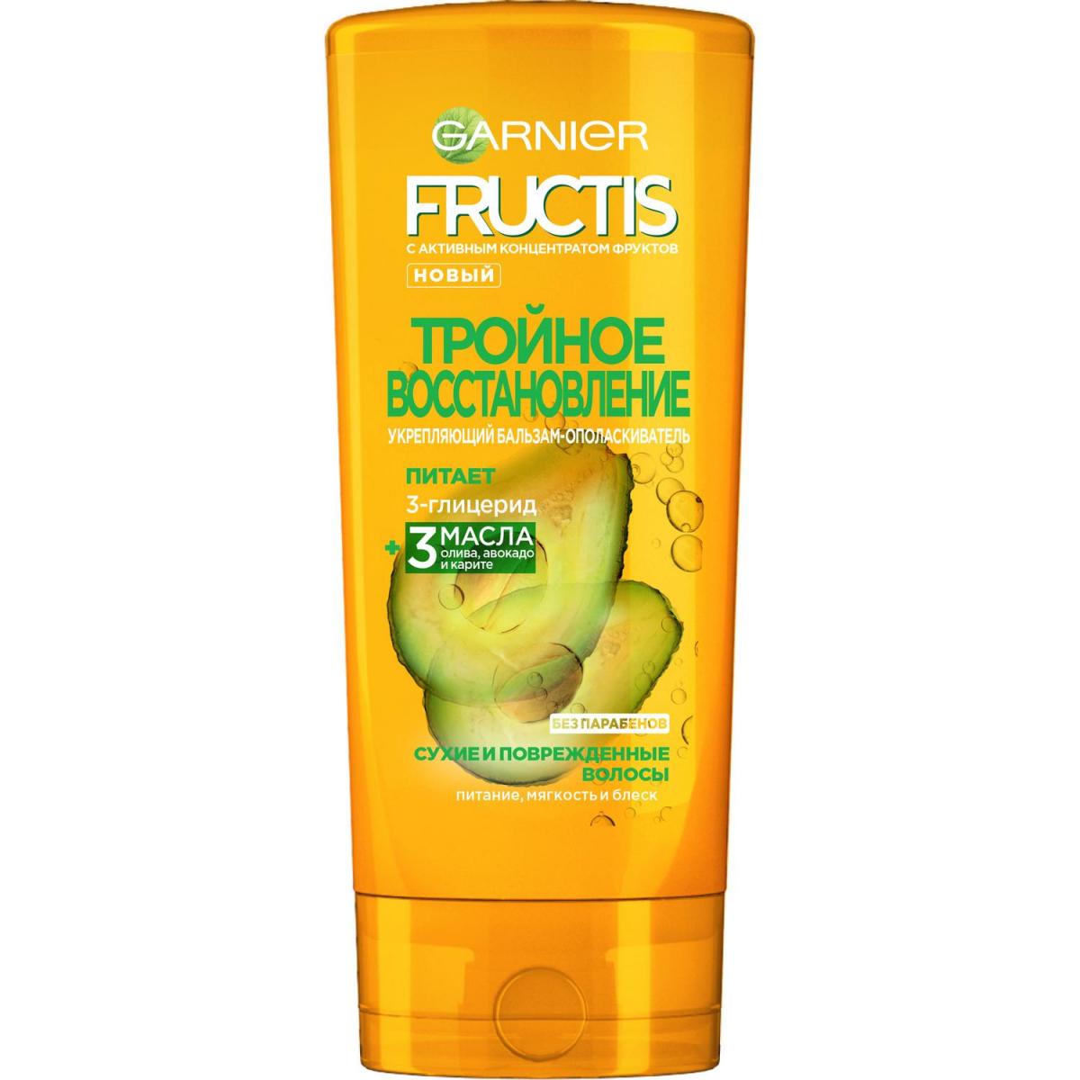Купить Garnier Крем Тройное Восстановление Магнит Косметик