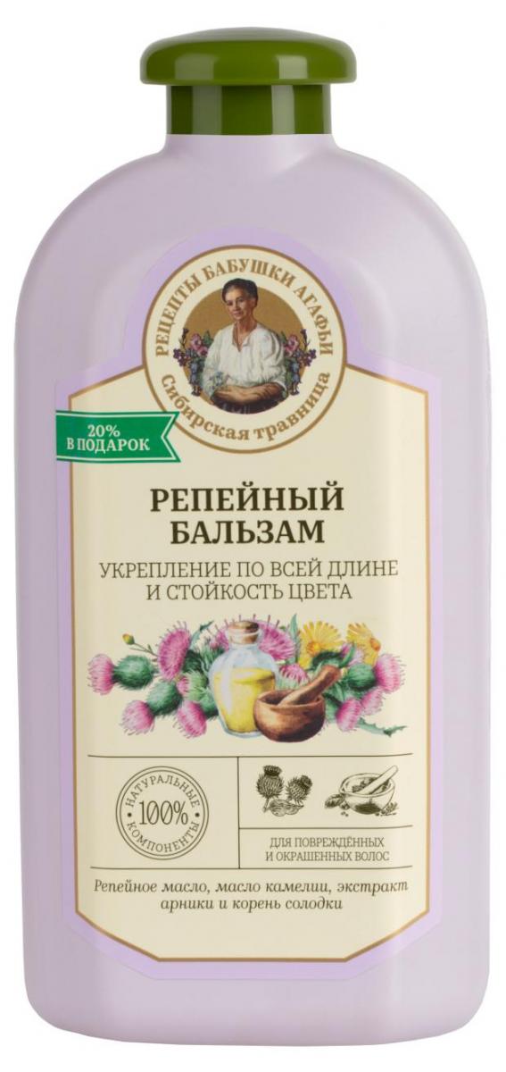 Купить Косметику Рецепты Бабушки Агафьи