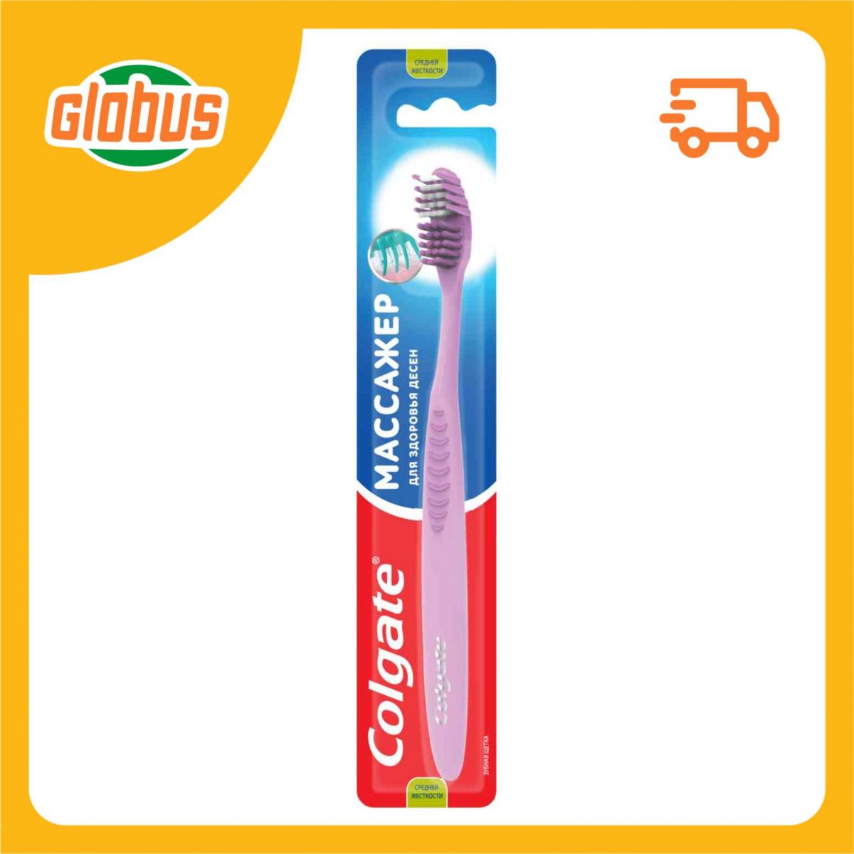 Щетка Colgate Массажер Мягкая Купить