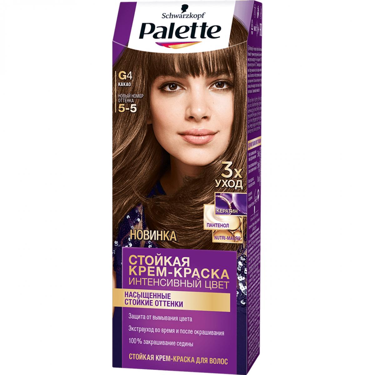Краска Palette Купить В Спб