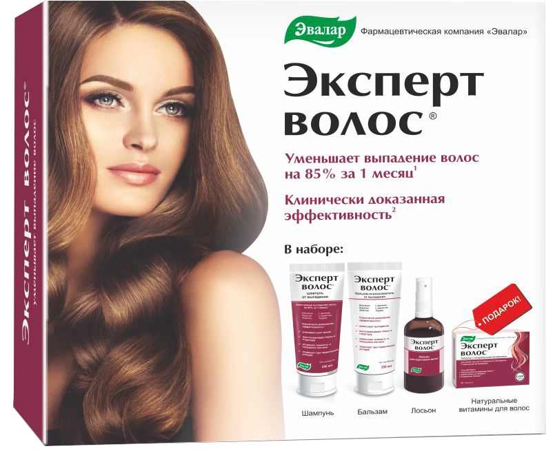 Эксперт Волос Где Купить