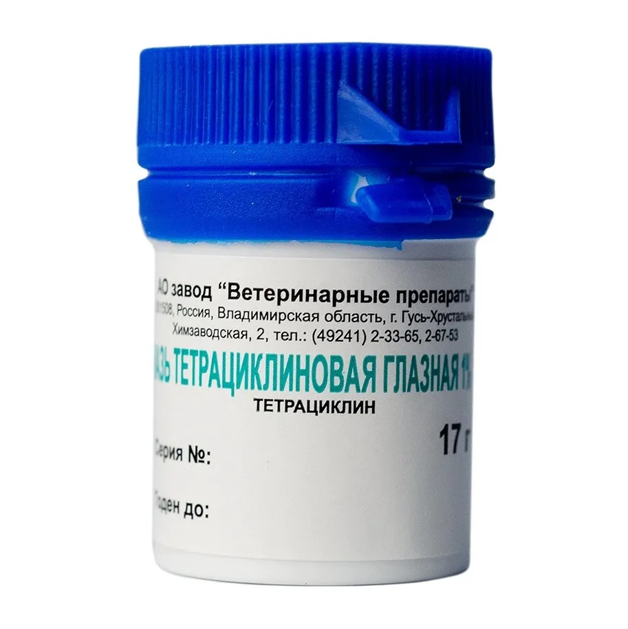 Стрептоцидовая Мазь Цена