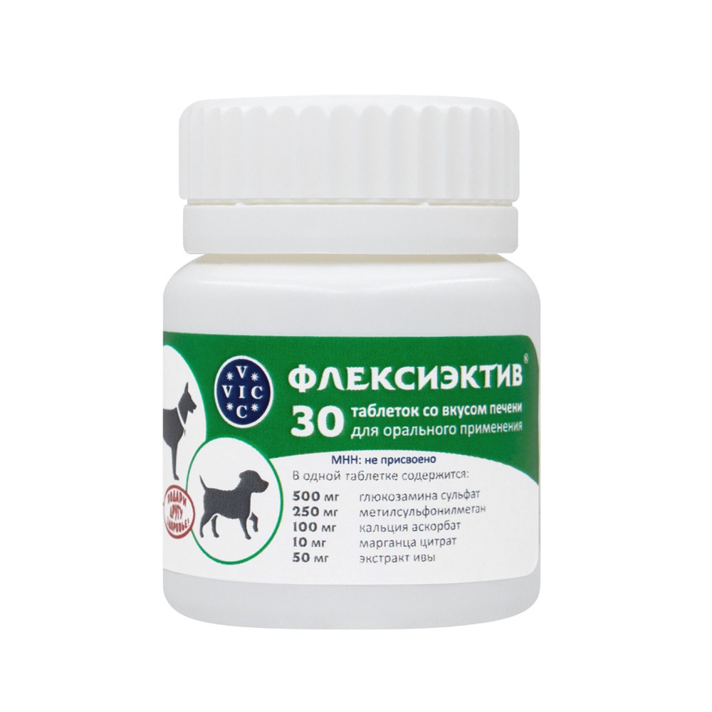 Мизофен Мазь Для Животных Купить Минск