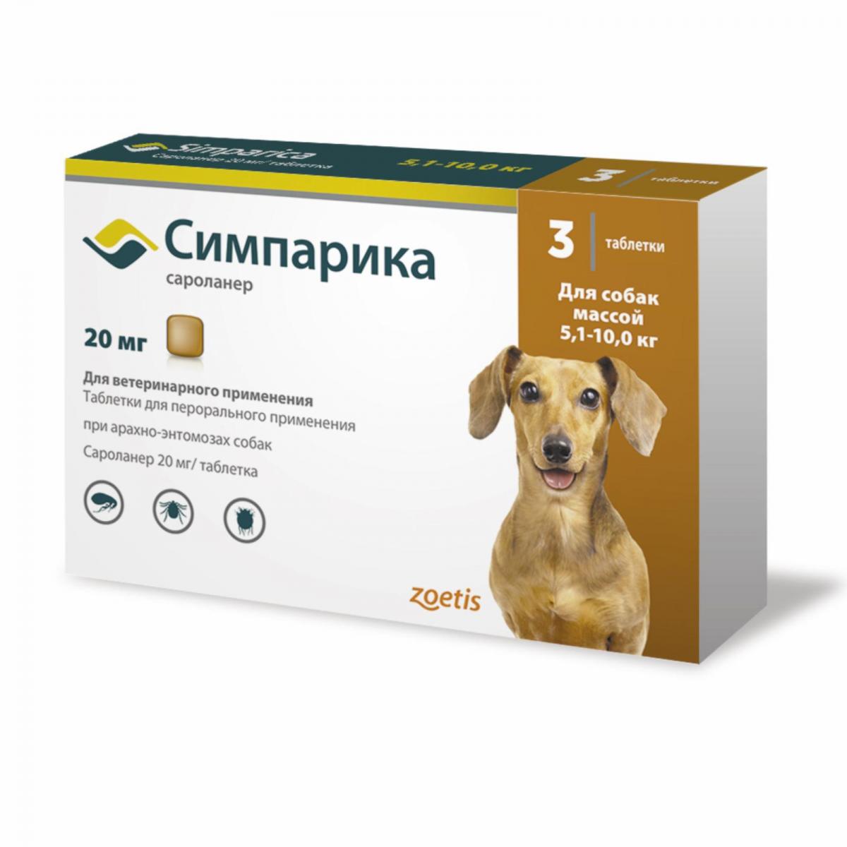 Эндогард 30 Купить В Спб