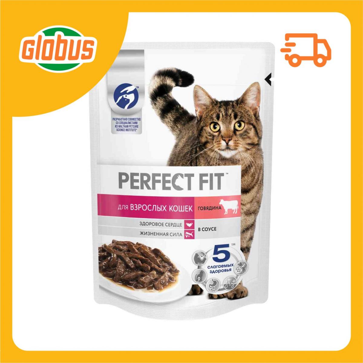 Корм Для Кошек Perfect Fit Влажный Купить