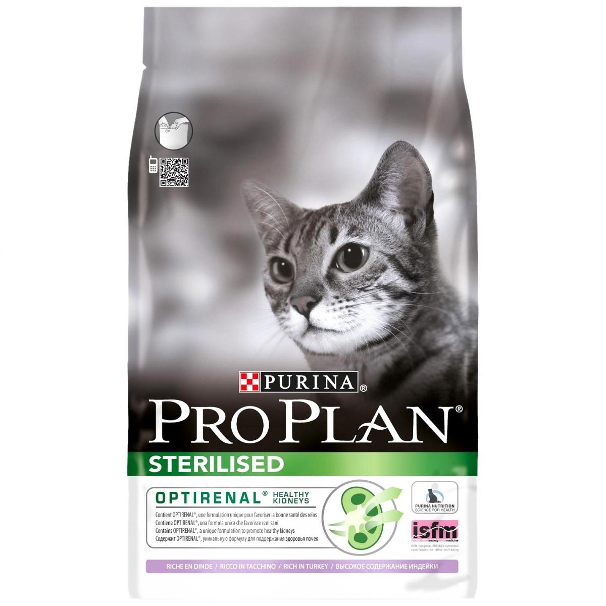 Pro Plan Sterilised Для Кошек Купить