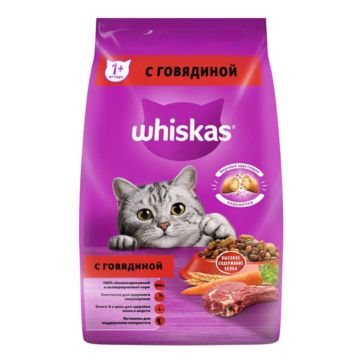 Сухой Корм Для Кошек Подушечки Купить Оптом